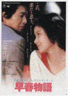韩国悬疑电影雾港海报