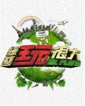 韩国美食综艺街头小食堂